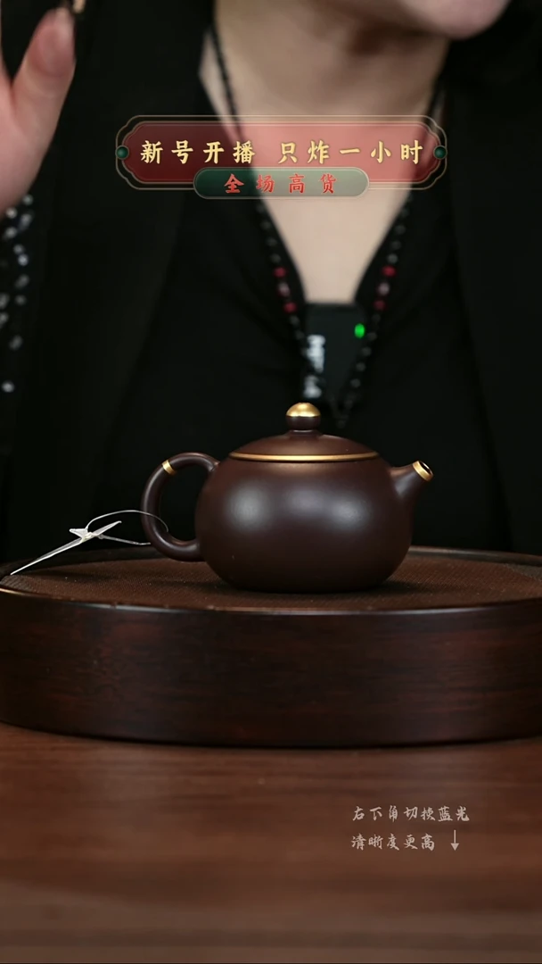 【闪购商品】紫砂茶壶宜兴紫砂壶H010810