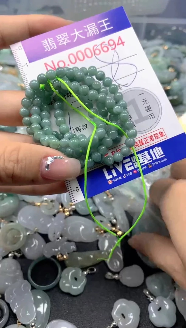 颈饰未镶嵌翡翠6694