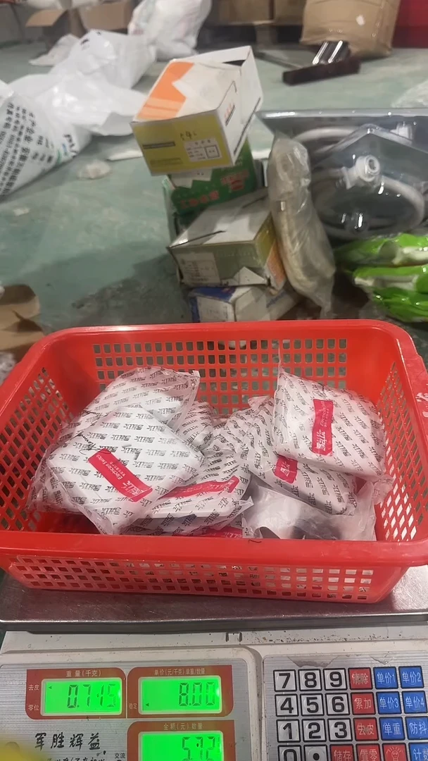 看清下单不退不换467