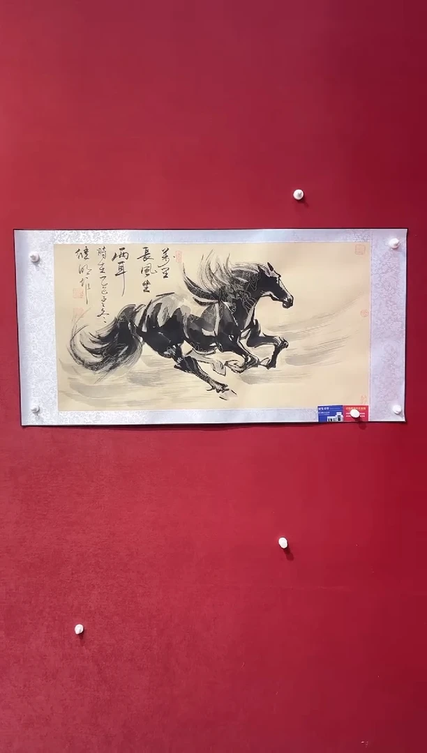 国画老师创作作品 29