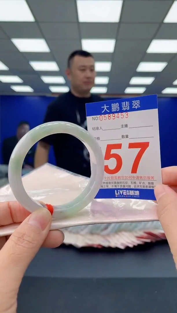 未镶嵌手镯翡翠AAAAAAAAAA1