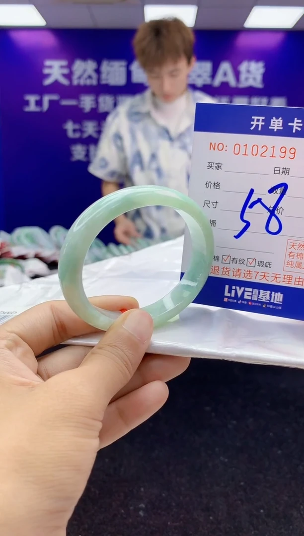 未镶嵌手镯翡翠AAAAAAAAAAAA