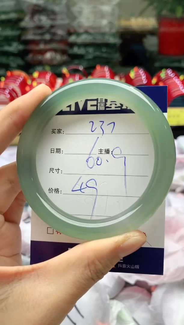 手镯玛瑙/玉髓未镶嵌237