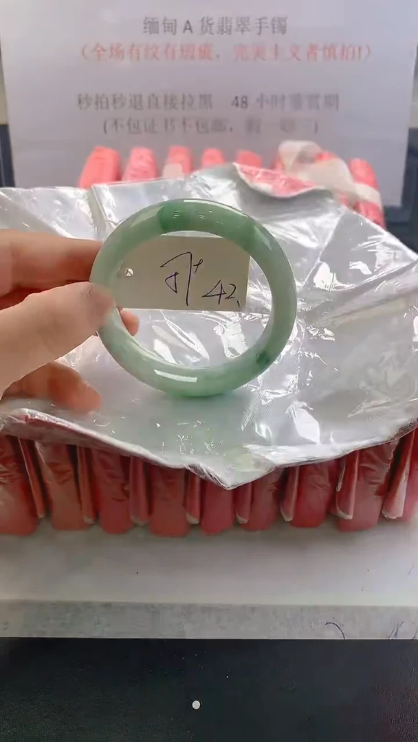 未镶嵌手镯翡翠42