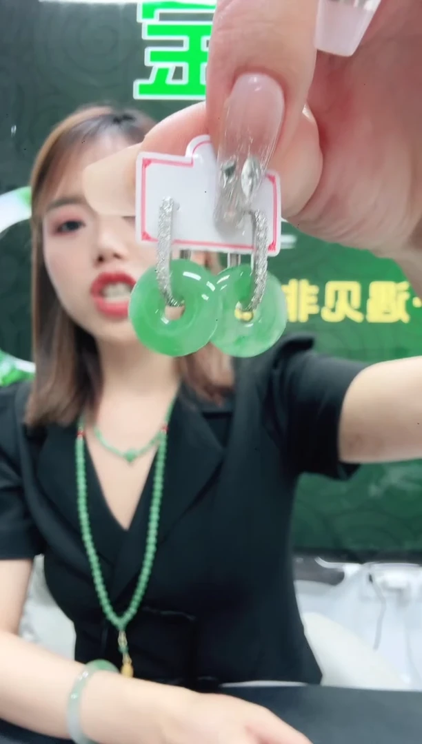 未镶嵌1石英质玉（非洲翠）/6327