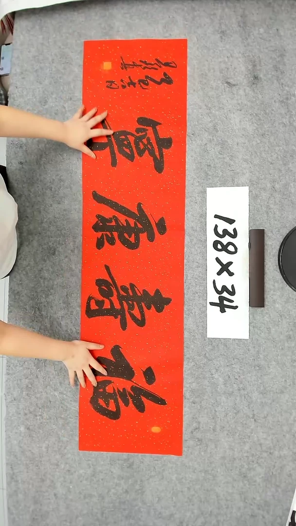 书法吕老师书法作品