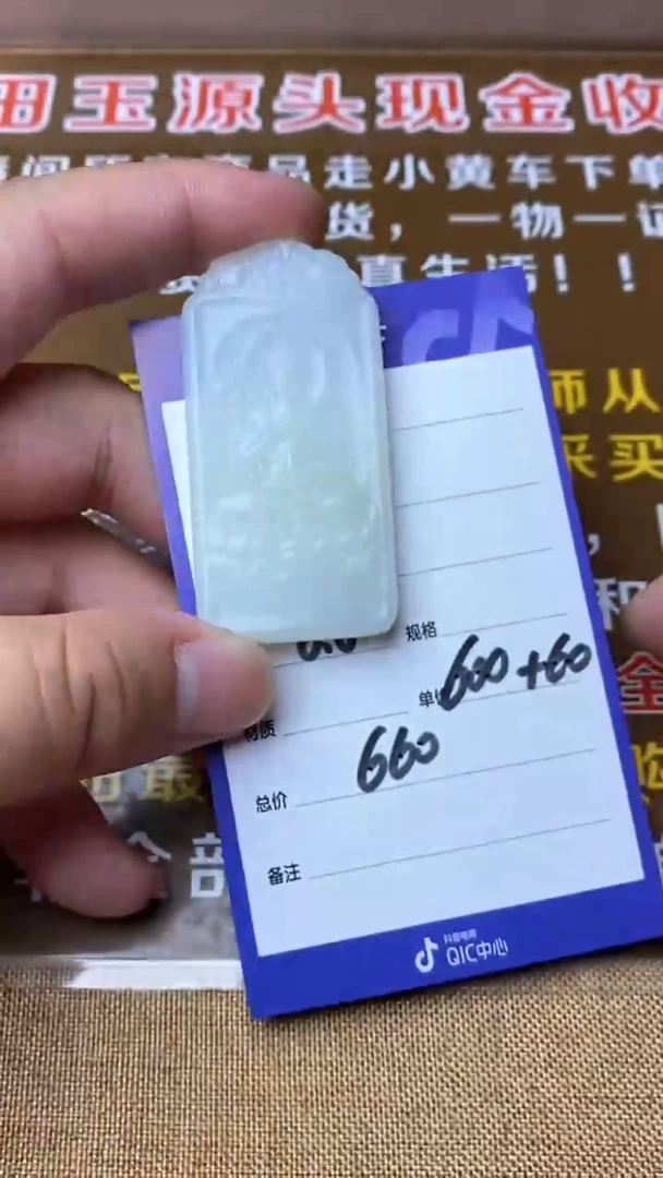 和田玉未镶嵌颈饰多样性拍一发一66