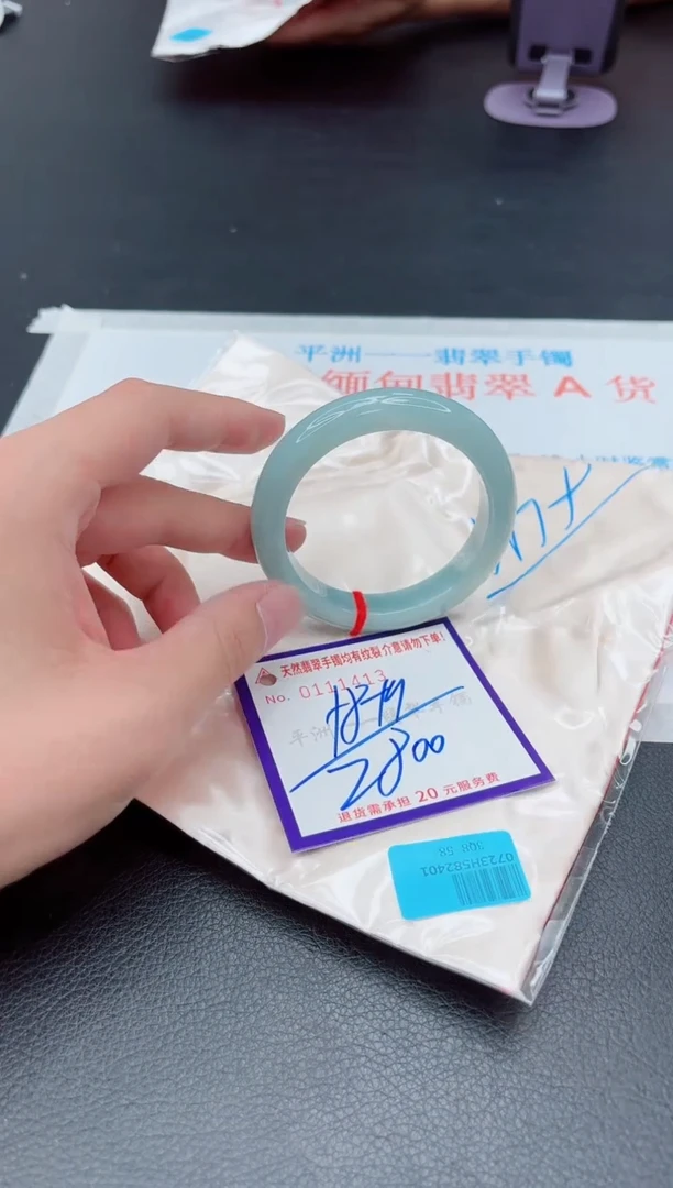 未镶嵌手镯翡翠1