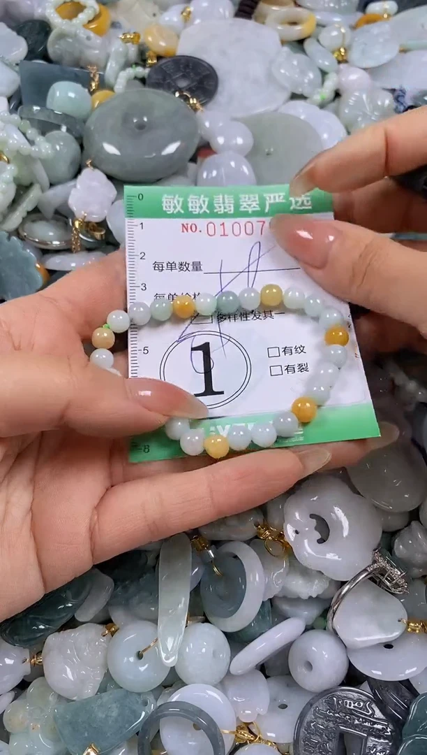 【闪购商品】翡翠颈饰未镶嵌闪购0100705多样性发其一