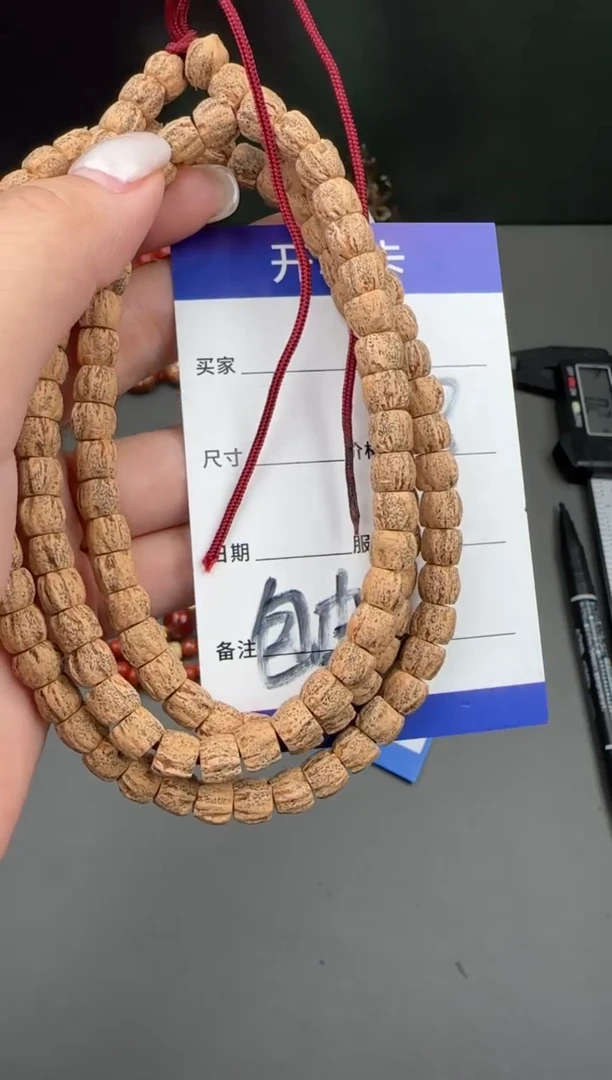 吊坠柏香籽/百香籽11