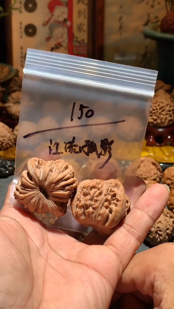 把件桃核江**影丰泰文玩  蓟县四座楼42   尺寸打底不退不换