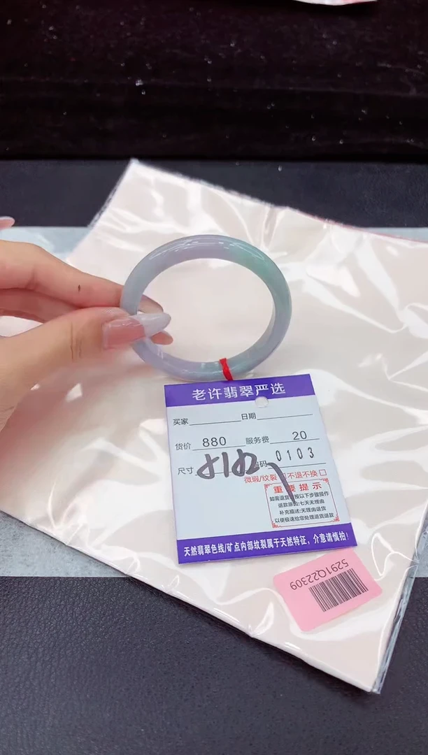 翡翠手镯未镶嵌11111111