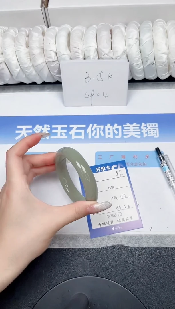 未镶嵌手镯石英质玉88-57