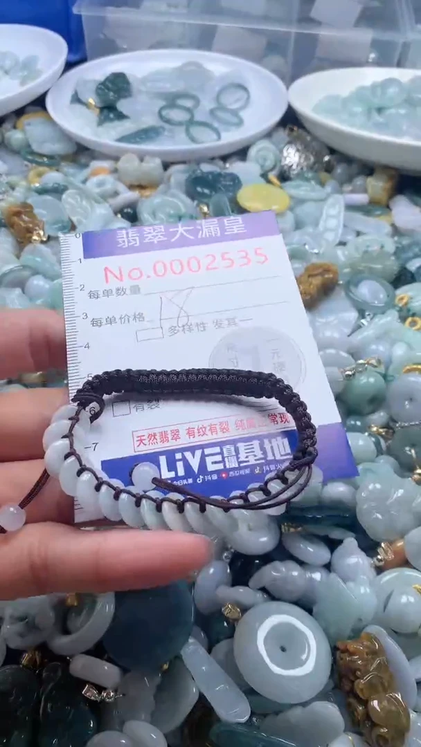 【闪购商品】翡翠吊坠(不含链)未镶嵌2535