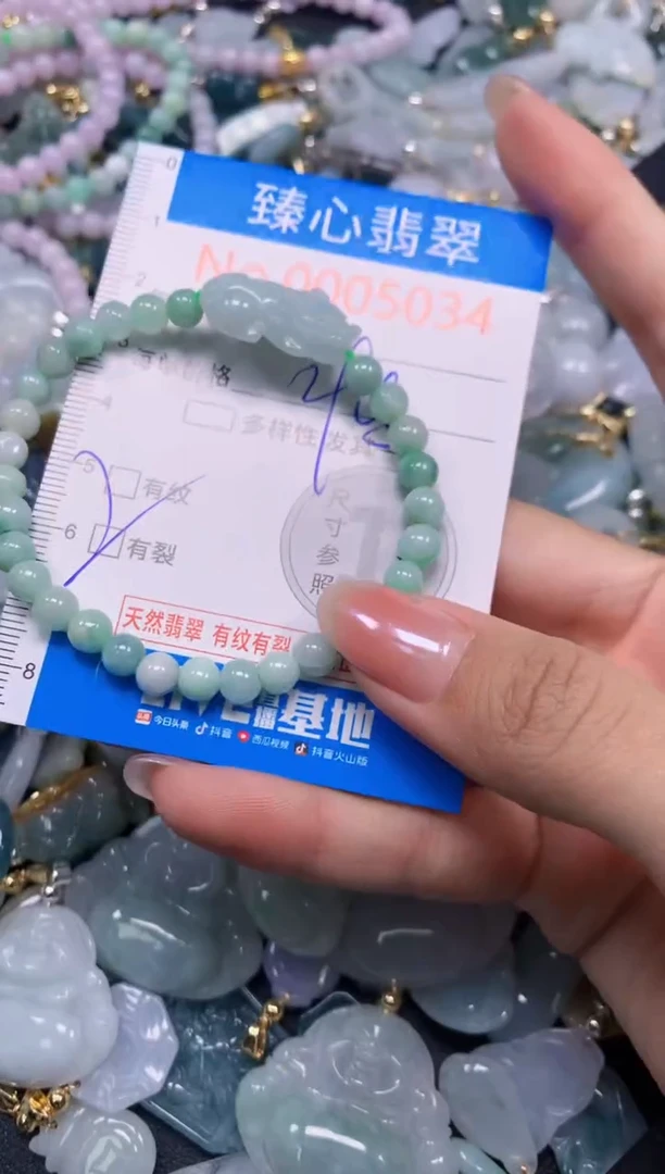 吊坠(不含链)未镶嵌翡翠5033