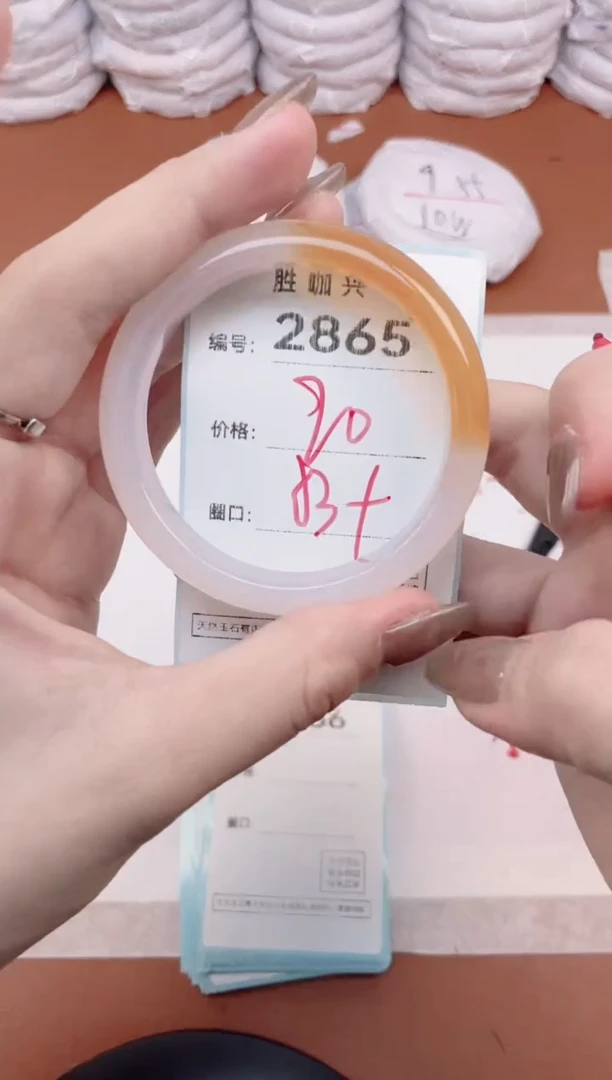 【闪购商品】玛瑙/玉髓手镯未镶嵌2865