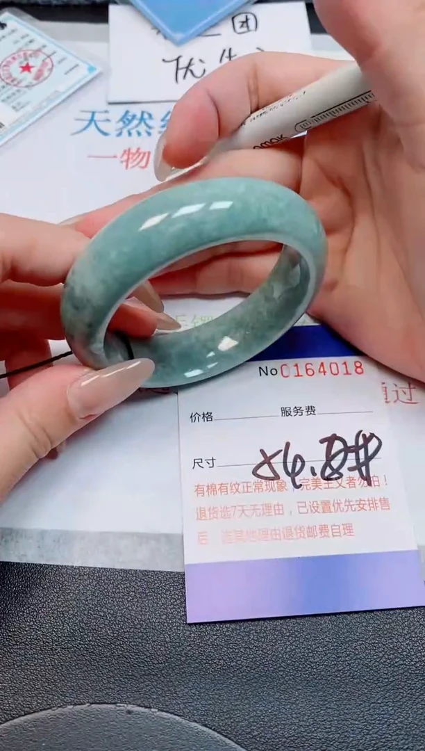 未镶嵌手镯翡翠天然缅甸翡翠164018