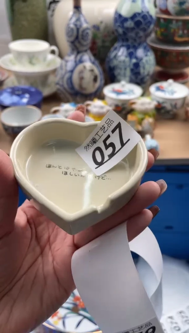 【闪购商品】瓷片057然曦海外工艺品18包邮