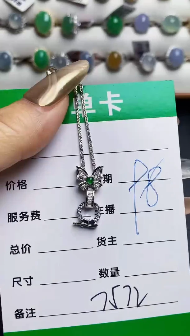 银S925镶嵌戒指翡翠7572