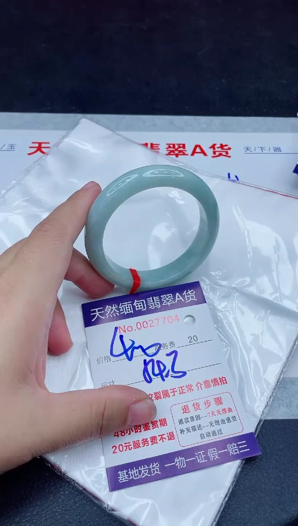 未镶嵌手镯翡翠400.00000