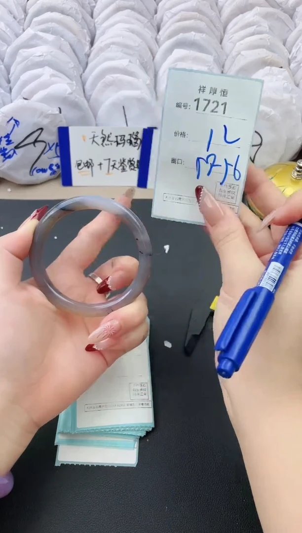 【闪购商品】玛瑙/玉髓手镯未镶嵌1721