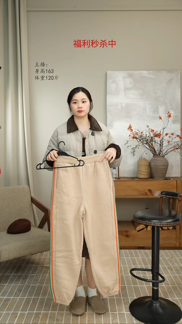 杏色 撞色侧条加绒卫裤 876