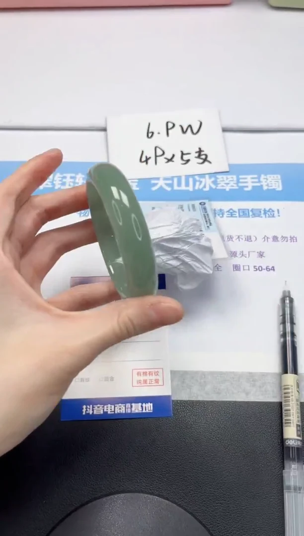 【闪购商品】石英质玉手镯未镶嵌V240-58.8