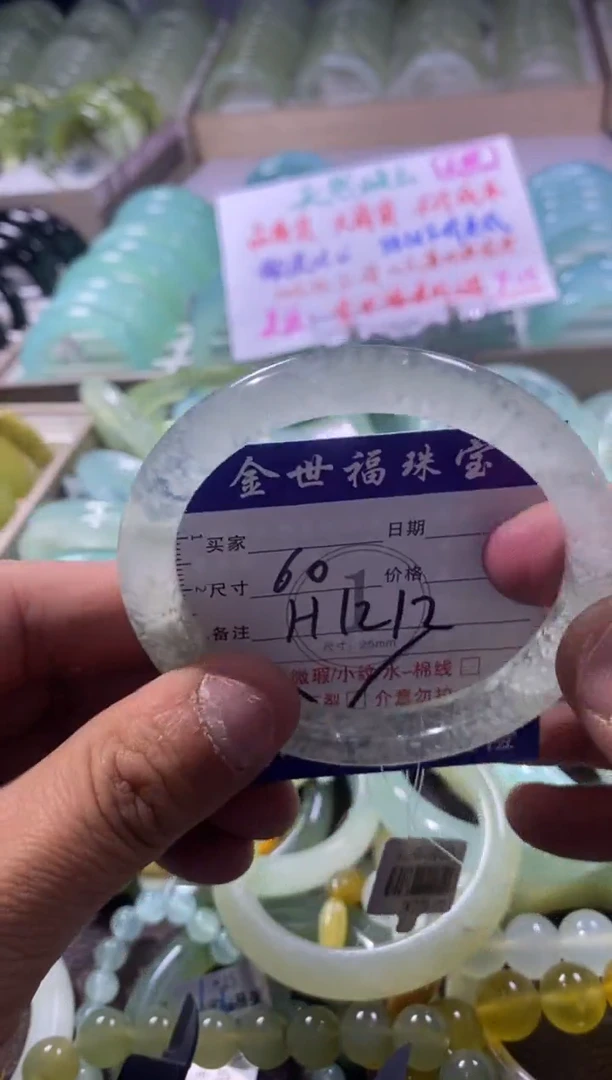 未镶嵌蛇纹石玉手镯1