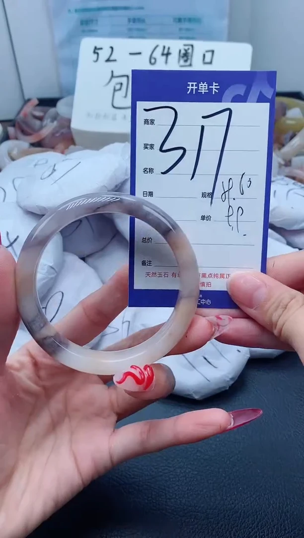 【闪购商品】石英质玉手镯未镶嵌317-60