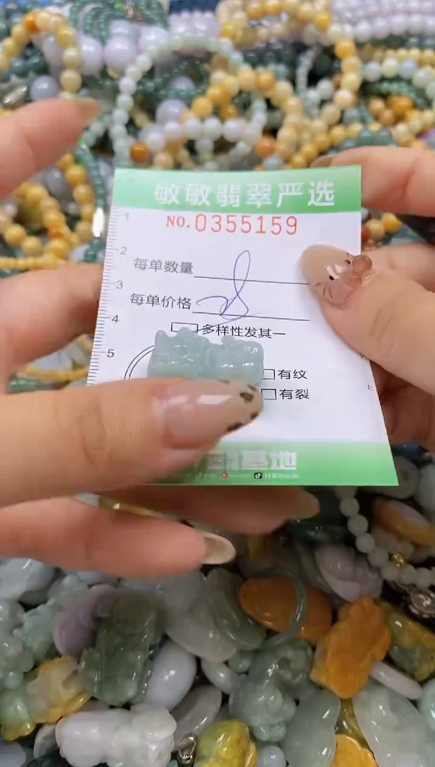 颈饰未镶嵌翡翠闪购0355159qq