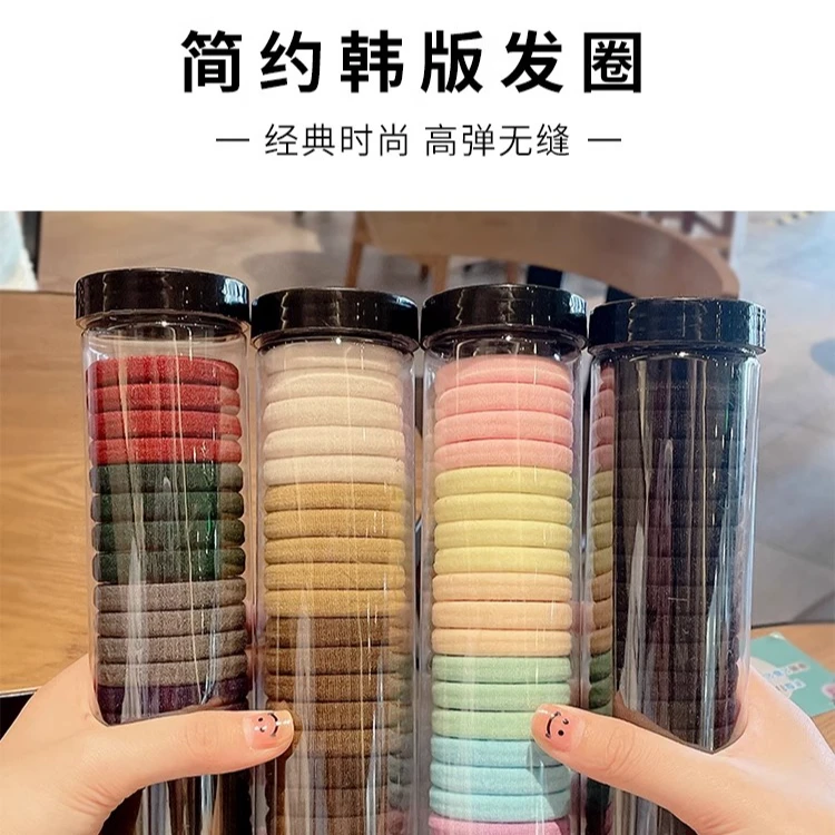 【1桶20根随机色】罐装发圈高弹力马尾皮筋扎头发绳女绑头桶装头绳