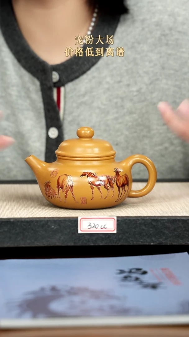 茶壶紫砂紫砂 320cc