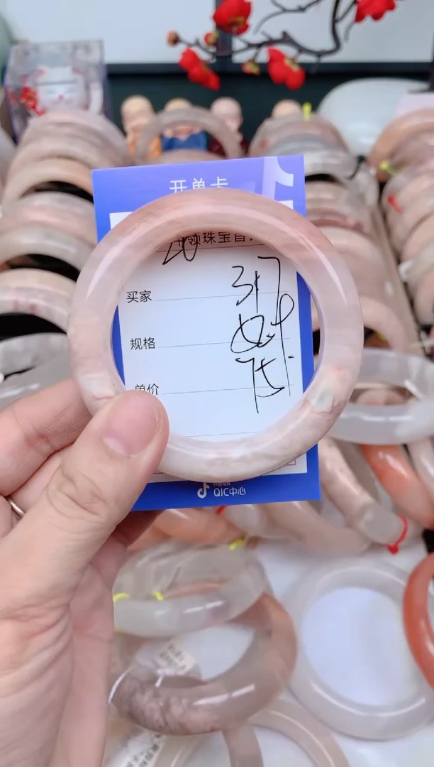 石英质玉手镯未镶嵌317