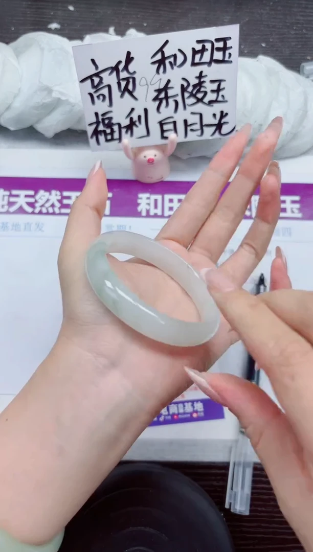 未镶嵌手镯石英质玉A210-55.56