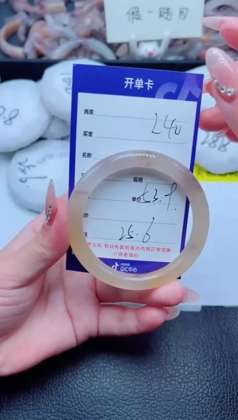 未镶嵌手镯石英质玉240-53