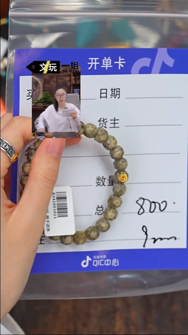 【闪购商品】星月菩提吊坠星月