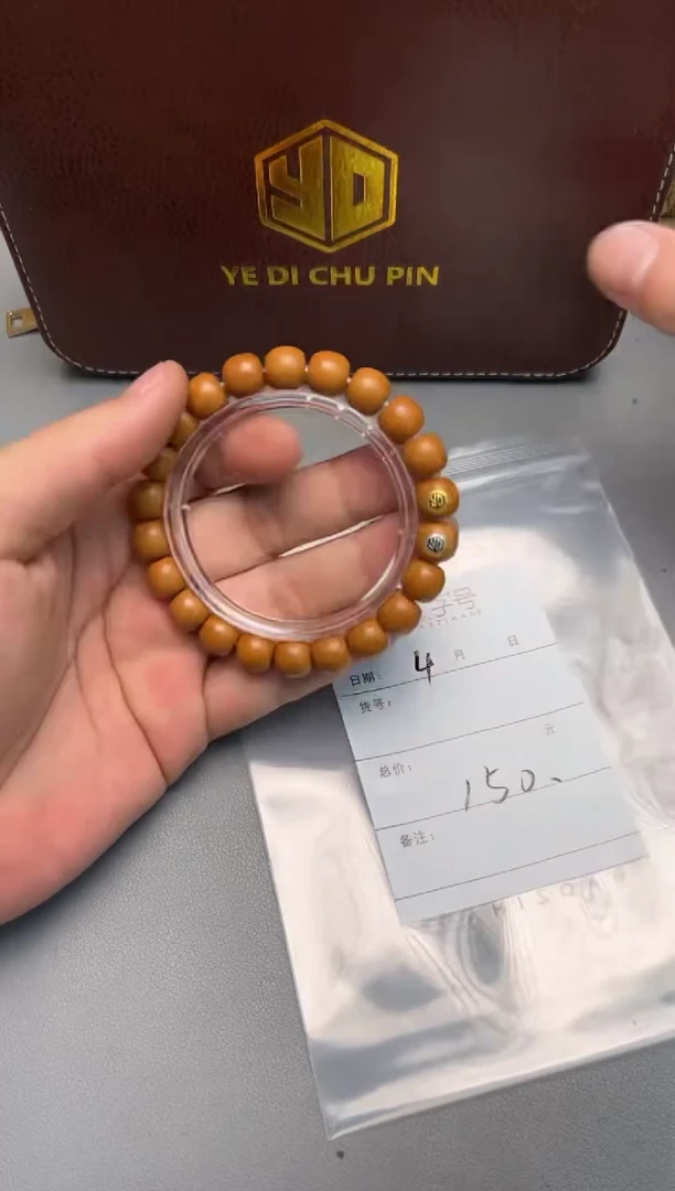 【闪购商品】猴头核桃吊坠340234023402