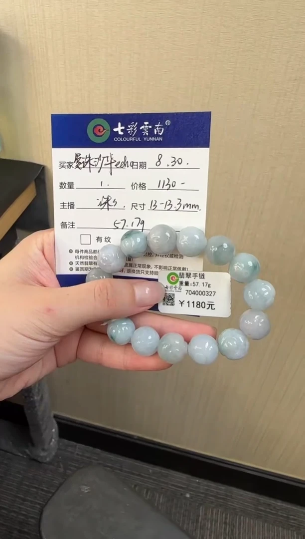 未镶嵌手串翡翠曼****o珠串