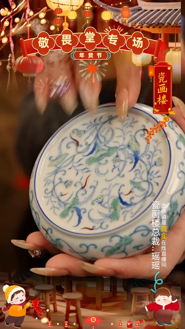 【闪购商品】瓷片瓷瓷瓷瓷瓷瓷瓷瓷