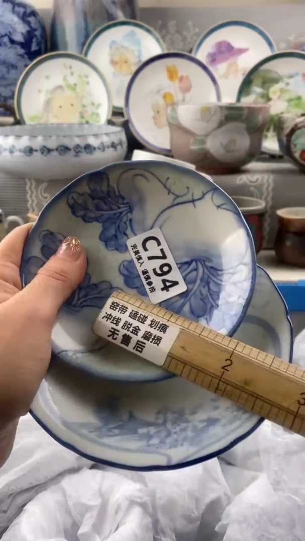 【闪购商品】794