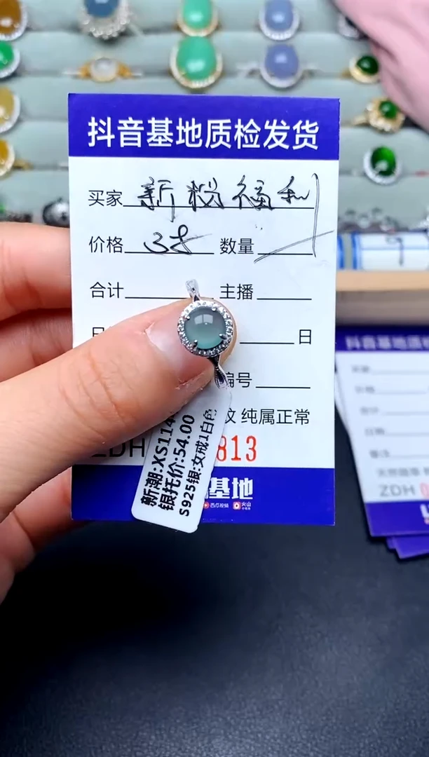 【闪购商品】翡翠戒指银S925镶嵌............