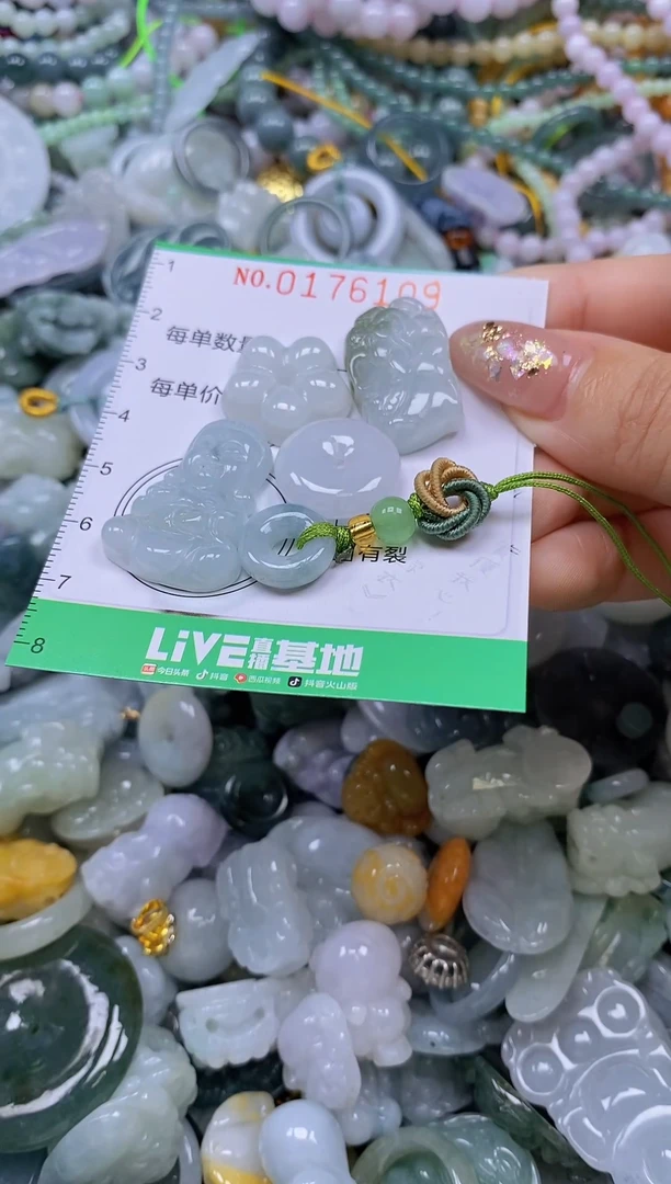 颈饰未镶嵌翡翠闪购0176109