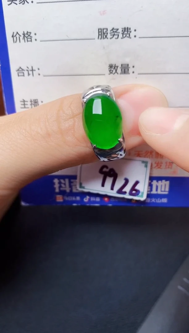 银S925镶嵌戒指翡翠2222222