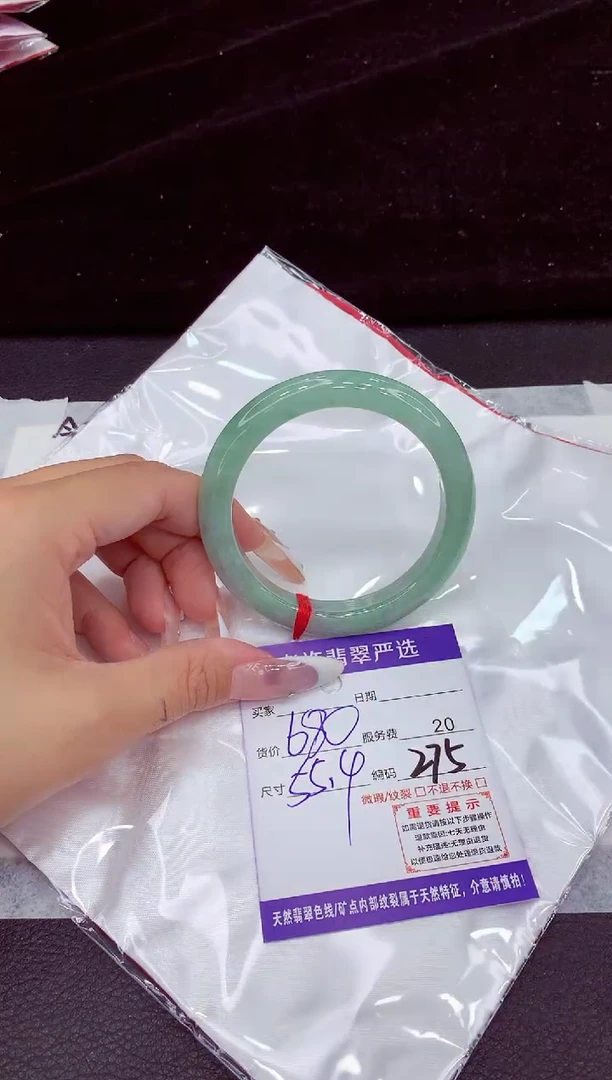 未镶嵌手镯翡翠1