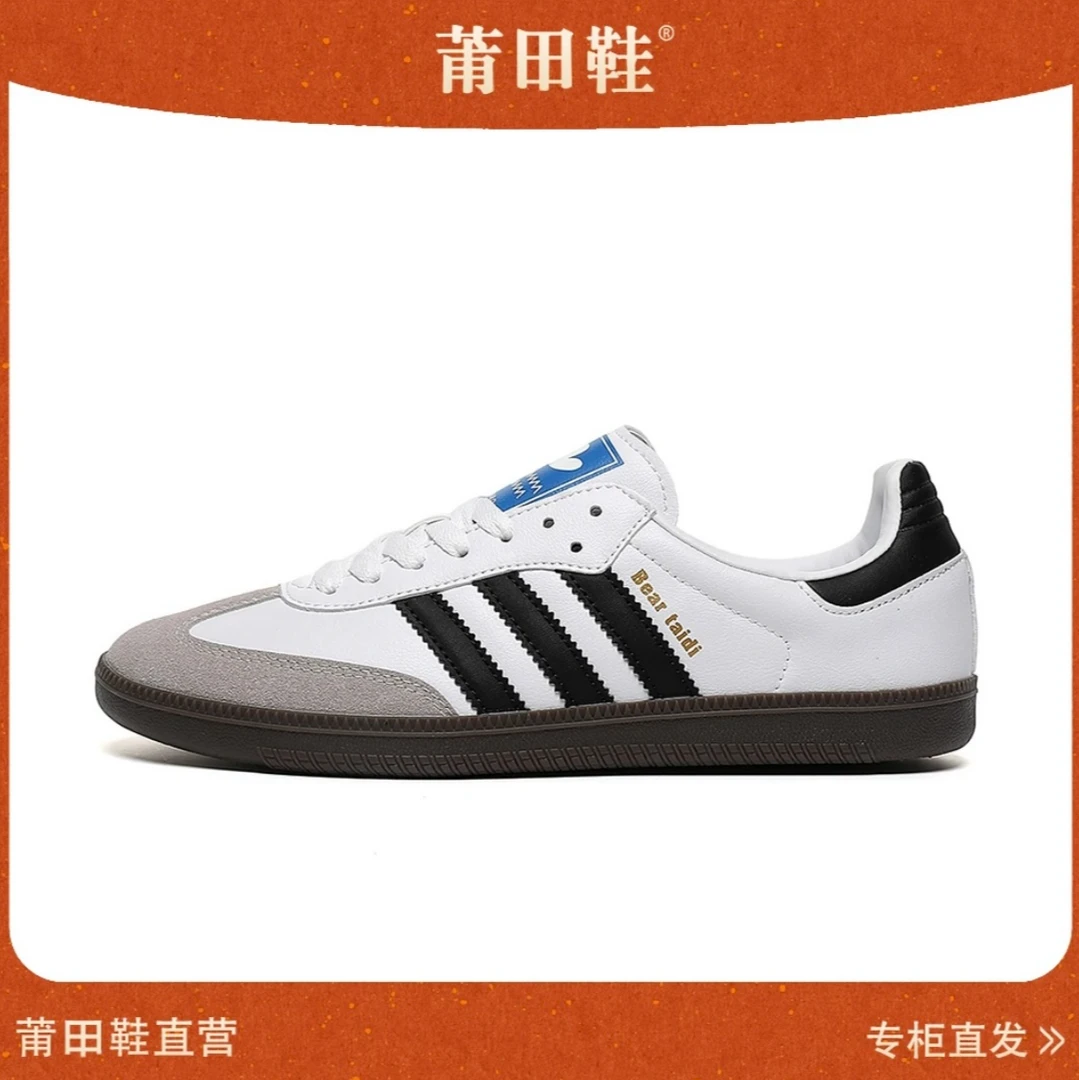 【德训 黑白】经典款休闲鞋德训情侣透气春季复古潮流运动健步鞋