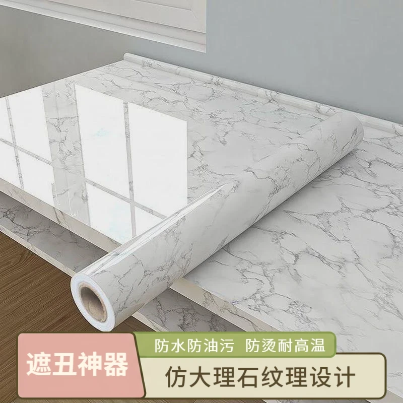 厨房防油贴纸防水防潮耐高温灶台专用翻新贴膜加厚耐磨自粘贴墙纸