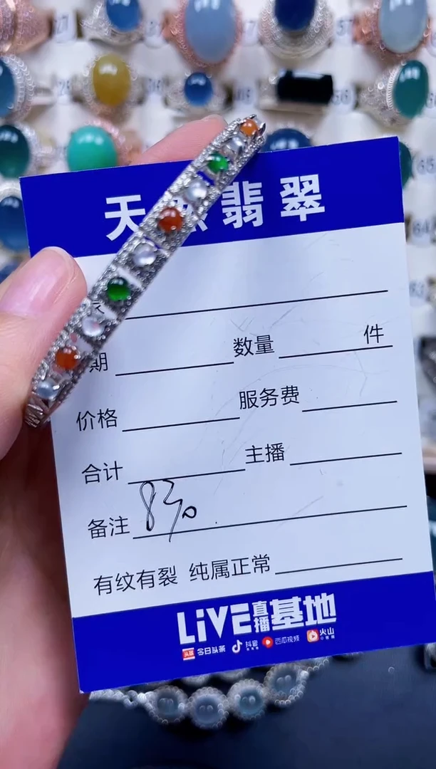 银S925镶嵌手镯翡翠830