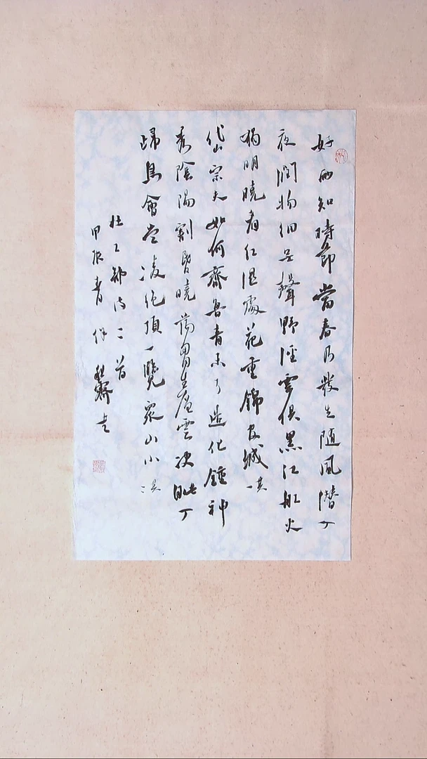 【闪购商品】书法徐秋霁   山东淄博69*46