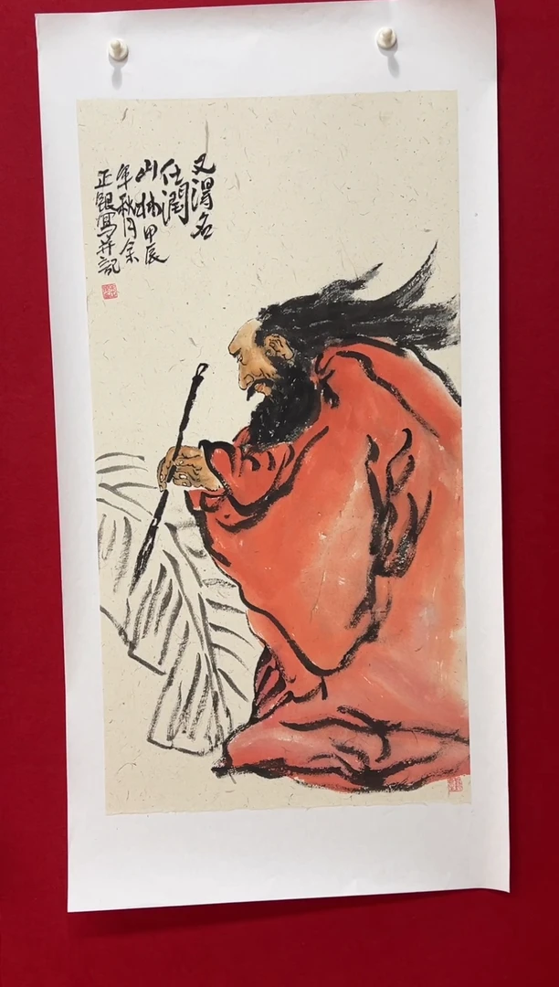 国画手绘国画书法