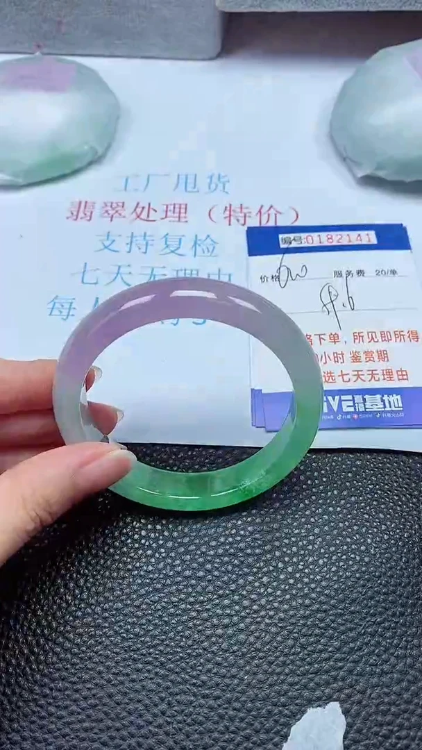 拍下以实物为准00182141